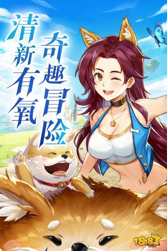 彩虹物语电脑版下载