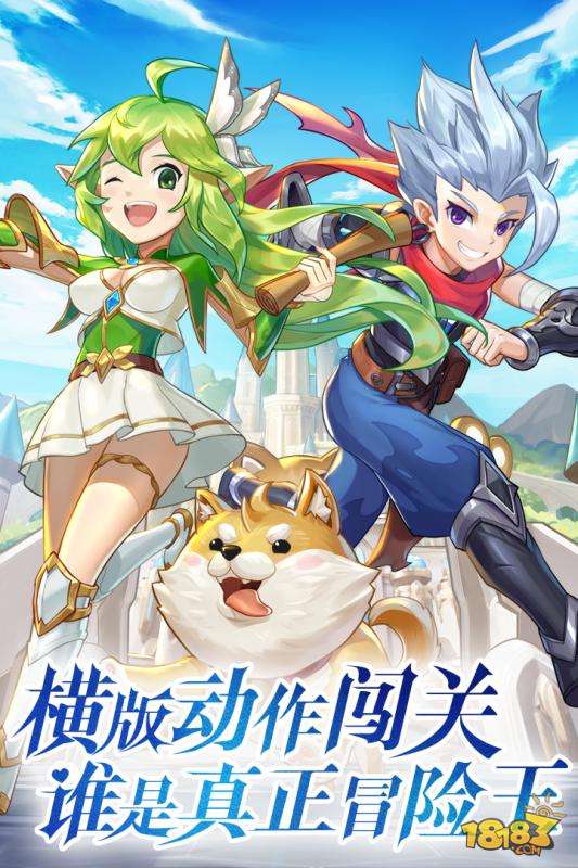 彩虹物语电脑版下载