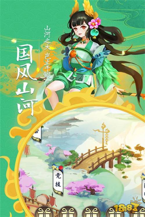 造化之门之玄黄珠电脑版下载