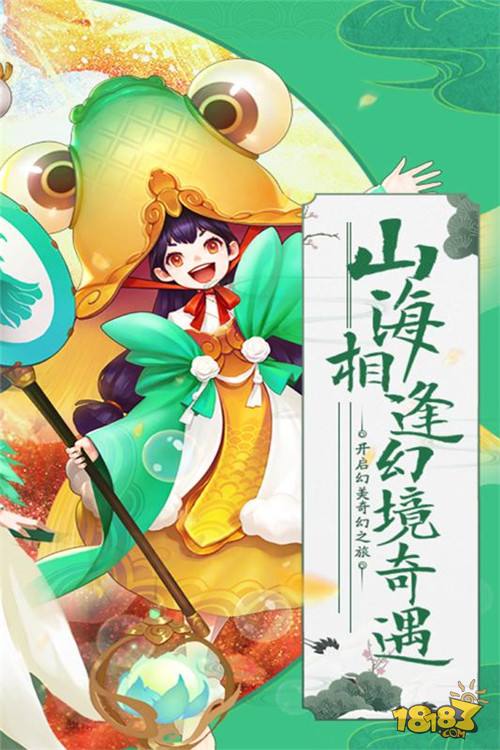 造化之门之玄黄珠电脑版下载