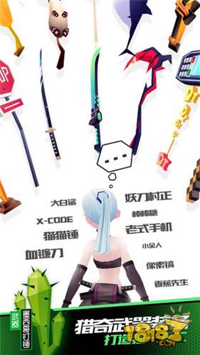 战斗少女跑酷电脑版下载