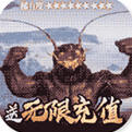 莽荒纪手游下载
