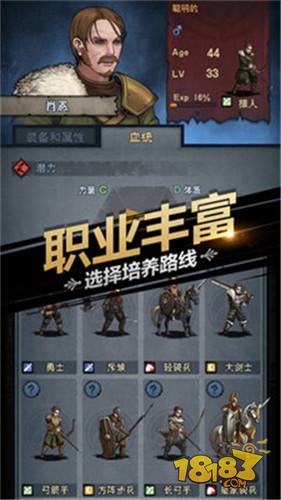 诸神皇冠电脑版下载