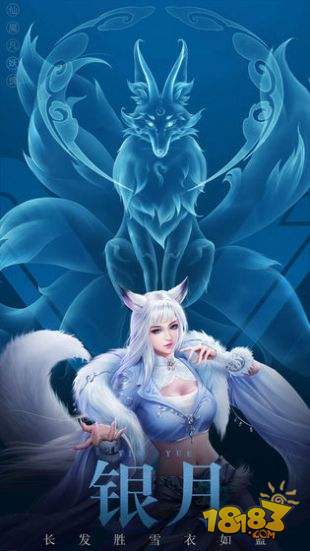 凡人修仙传挂机版电脑版下载