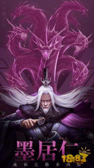 凡人修仙传挂机版电脑版下载