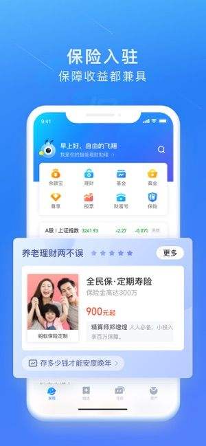 充电动画app下载