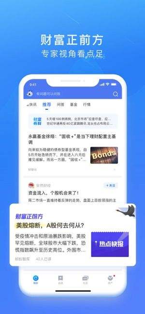 充电动画app下载