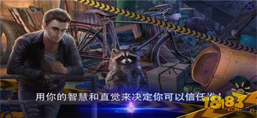 谜案侦探电脑版下载