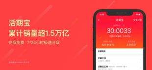 天天基金app下载