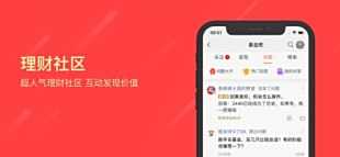 天天基金app下载