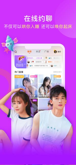 yami语音官网app免费版下载