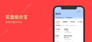 天天基金app下载