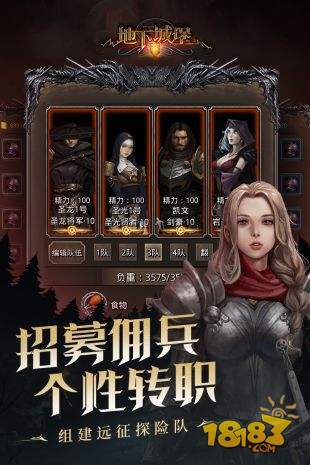 地下城堡2:黑暗觉醒电脑版下载