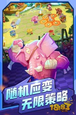 斗兽战棋电脑版下载