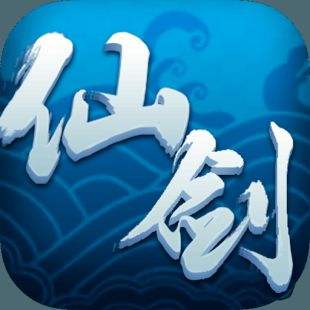 仙剑客栈电脑版下载