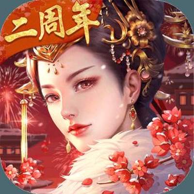 宫廷计手游