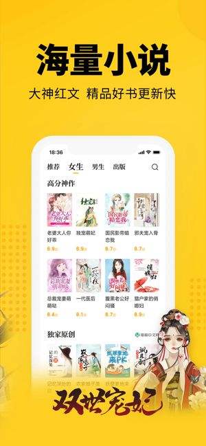 七猫小说赚钱版下载