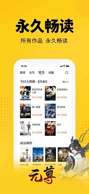 七猫小说赚钱版下载