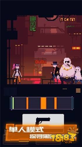 赛博牛仔电脑版下载