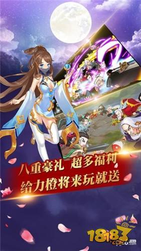 武林风云录电脑版下载