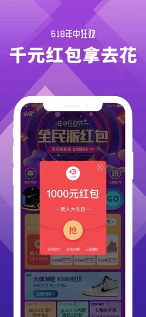 小年鱼app官方正版App下载