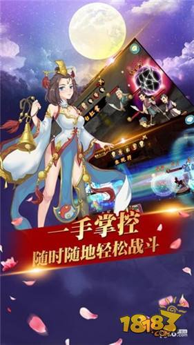武林风云录电脑版下载