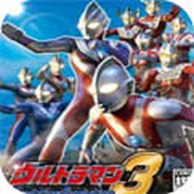 2022最新奥特曼格斗进化3