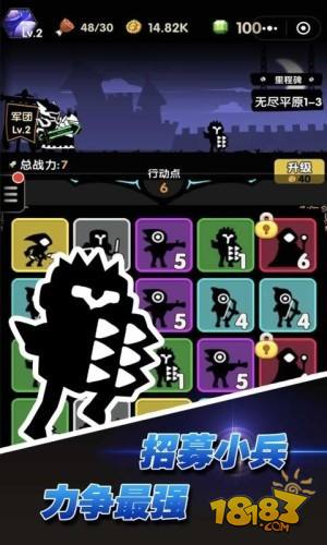 冲冲军团电脑版下载