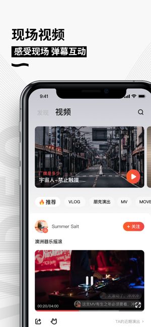 秀动app下载安装2021最新版