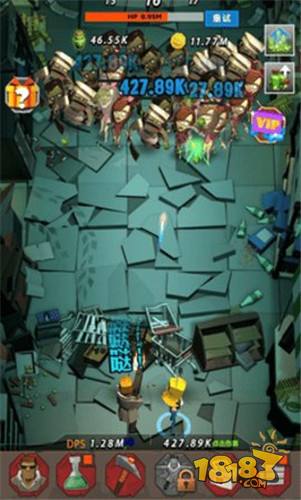 幸存者營地電腦版下載