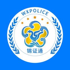 无锡健康码app