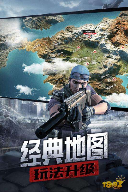 防线狙击电脑版下载