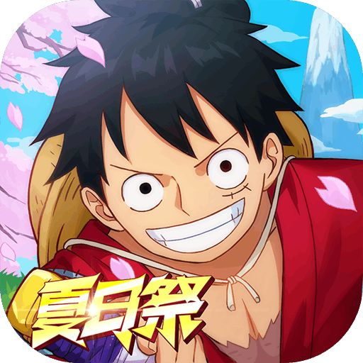 航海王强者之路电脑版下载