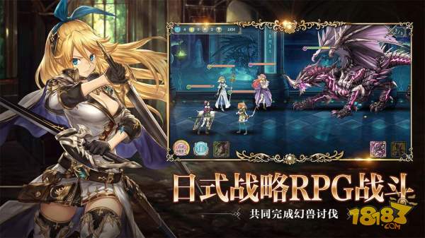 幻兽契约电脑版下载