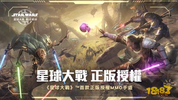 星球大战：银河冲突电脑版下载