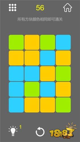 三色迷阵电脑版下载