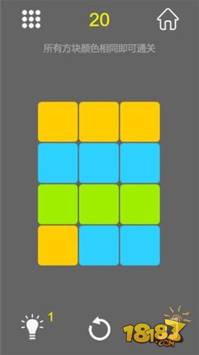 三色迷阵电脑版下载