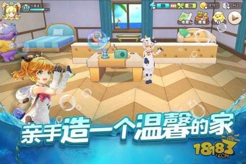 悠长假期电脑版下载