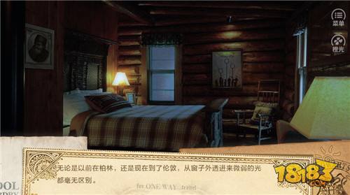 哈利波特Hogwarts Story橙光电脑版下载