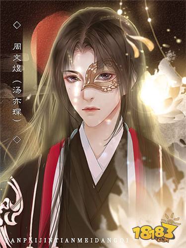 橙光宫斗快穿之反派今天没档期无限鲜花电脑版下载