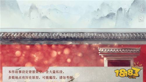 橙光传闻中的女帝后宫无限鲜花版电脑版下载