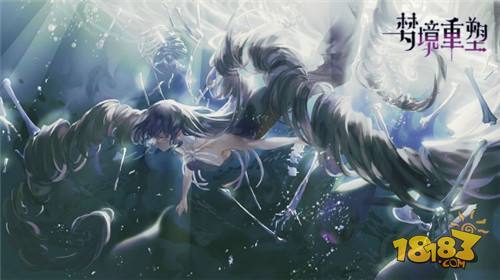 梦境重塑电脑版下载