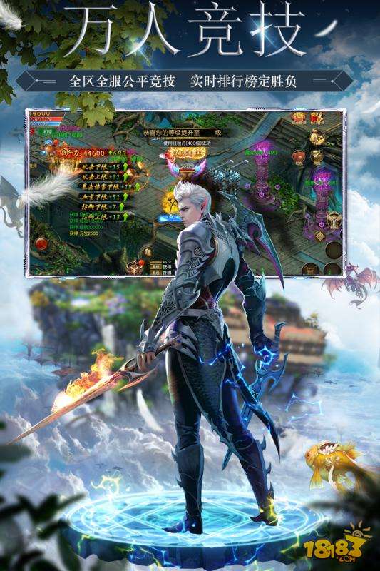 梦幻诸石电脑版下载