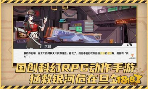 赛博围城电脑版下载