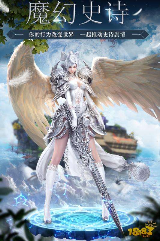 梦幻诸石电脑版下载