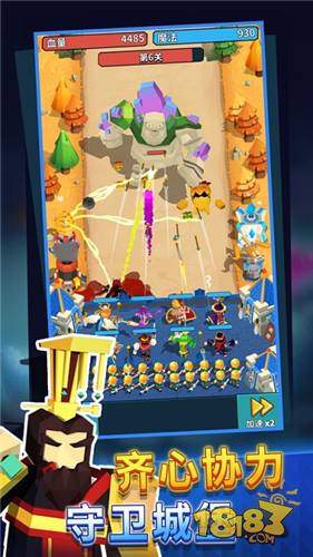 城堡护卫队电脑版下载