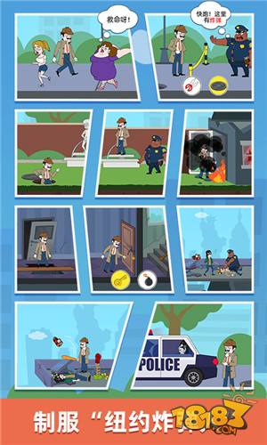 名侦探老王电脑版下载