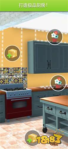 家居设计改造王电脑版下载