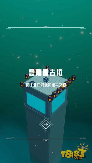 灯塔电脑版下载