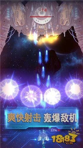 百变战鹰电脑版下载